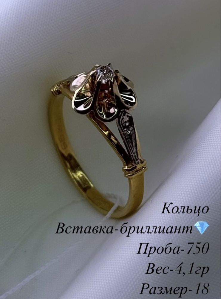 Золотые серьги с бриллиантами. Союз 750.