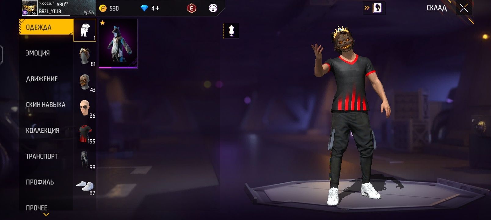 Free fire account