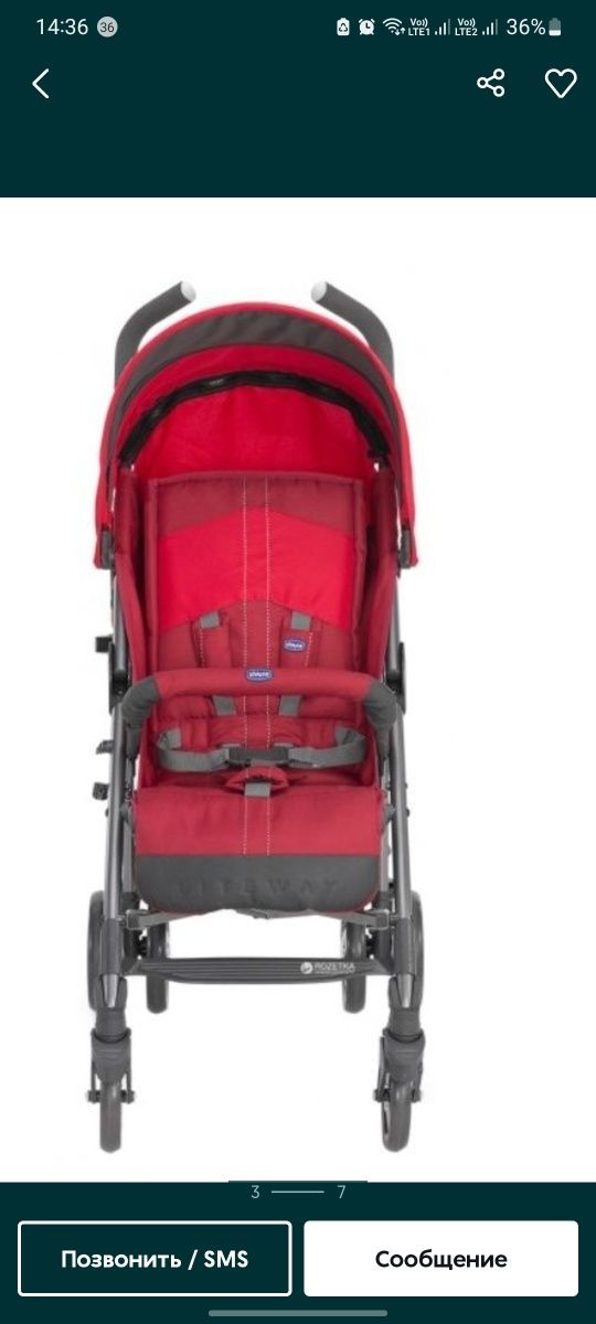 Коляска Chicco Lite way top stroller