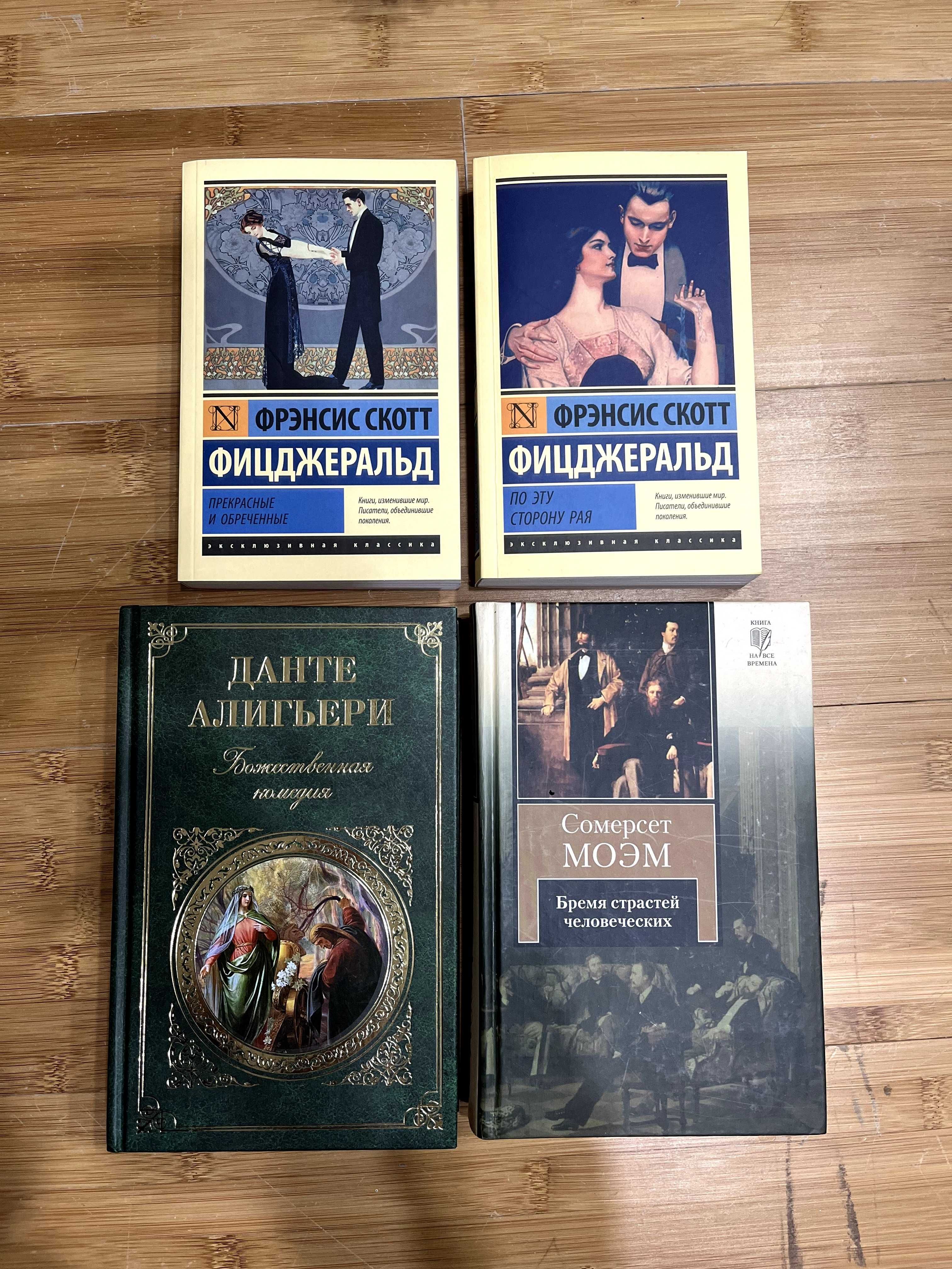 Распродажа книг от 500 до 1000 тг Фрейд Стивен Кинг Роулинг