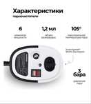 Пароочиститель ,новый , доставка есть