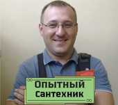 Сантехник ремонт сантехники любой сложности