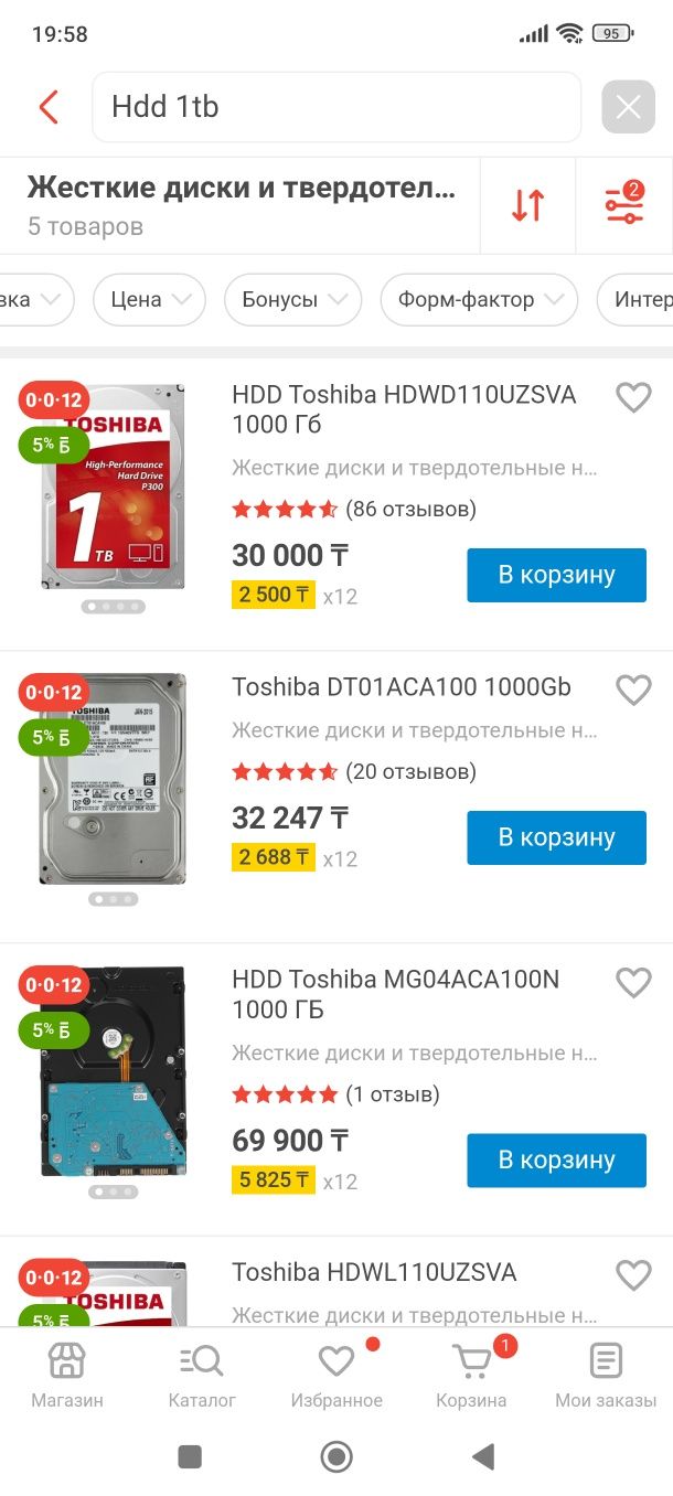 Продам жёсткий диск Тошиба на 1тб