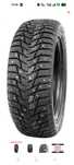 Резина зимняя шипованная 265/65 R17