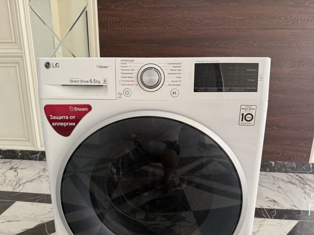 LG 6.5 кг стиральная машина