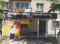 Продается готовый бизнес