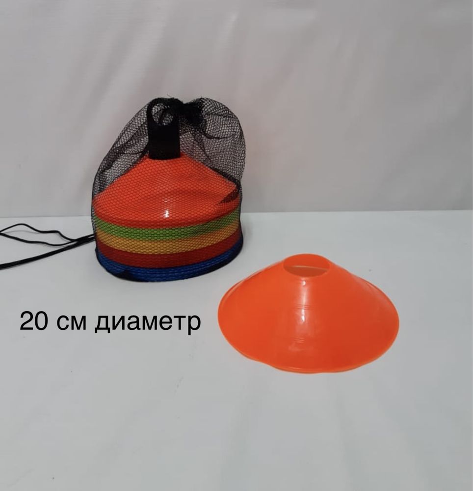 фишки и конусы футбольные