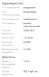 Генератор Stalker SPG 8800E