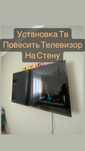 Кронштейн для Телевизоров Установка Тв Телевизор Турник Кранштейн