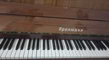 Фортепиано "Прелюдия"