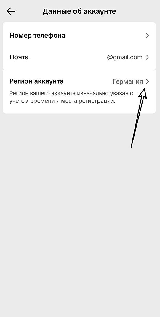 ТикТок ᴀккᴀʏнты стᴘᴀн Фᴘᴀнции, Гᴇᴘмᴀнии, Коᴘᴇи и т.д. с монᴇтизᴀциᴇй