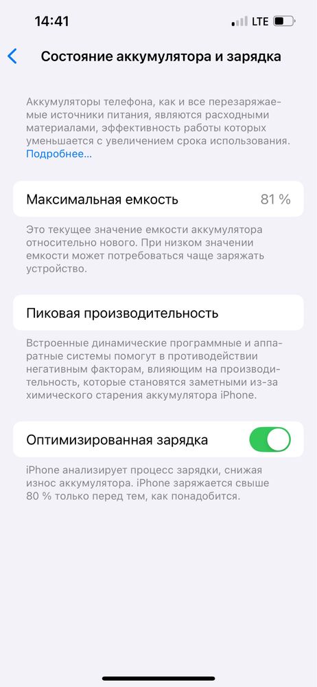 Iphone 13 pro/айфон 13 про/256гб