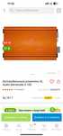 Усилитель Barracuda 4.100w