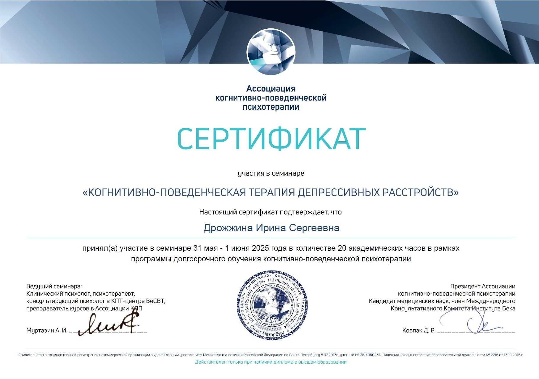 Психолог онлайн КПТ: тревога, апатия, самооценка