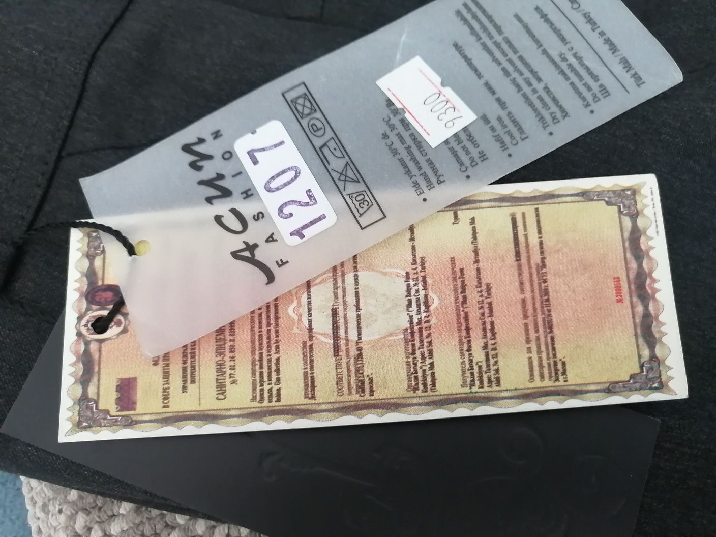 Продам шорты, классические!!!