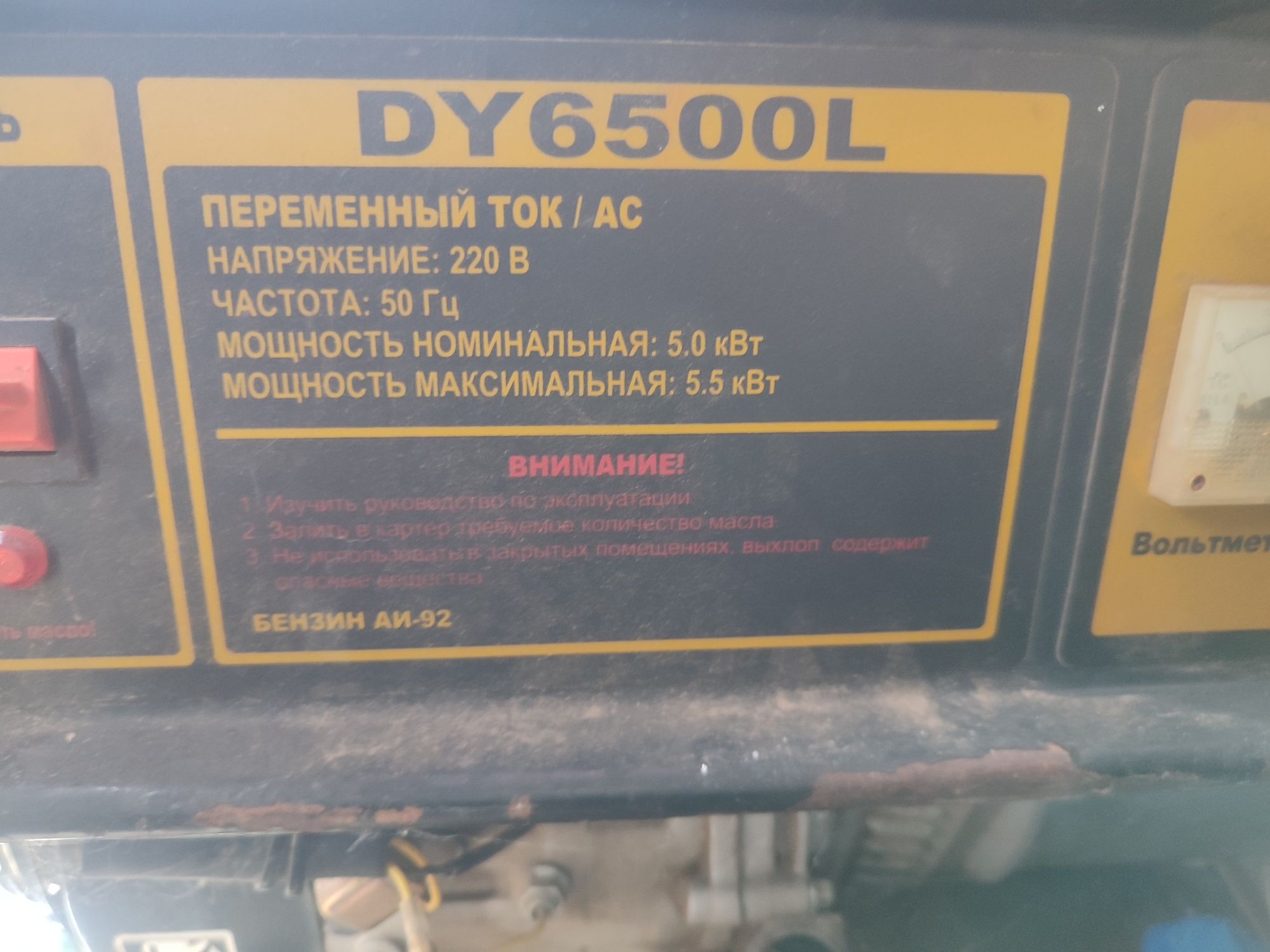 Продаю генератор в хорошем состоянии