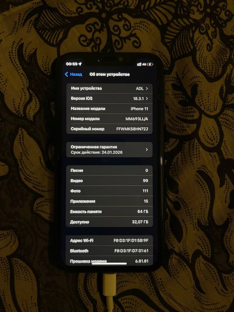 iPhone 11 память 64
