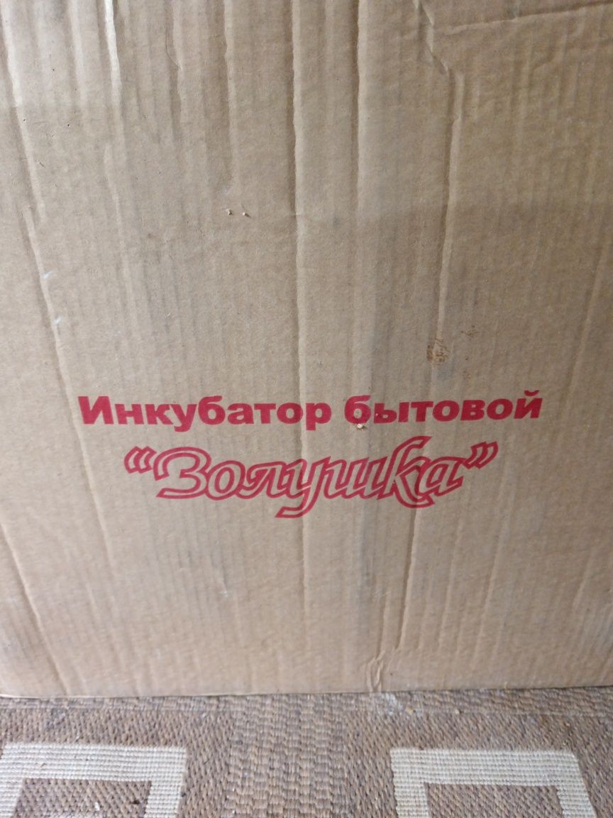 Инкубатор бытовой Золушка б/у