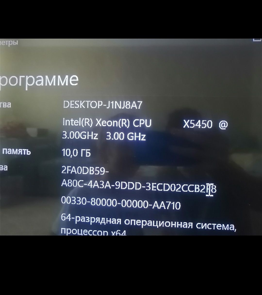 Шустрый ПК 20.000