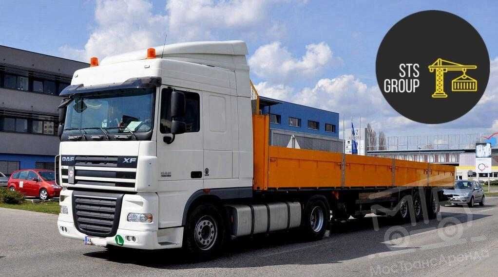 Услуга, аренда, заказ Автовышка