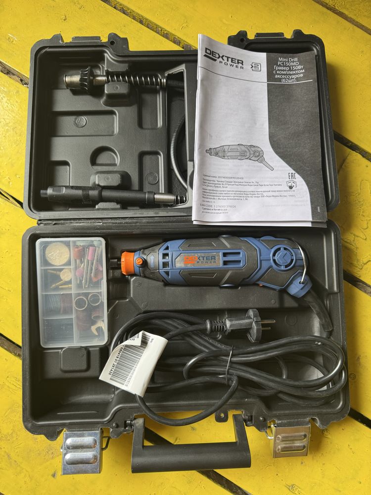 Гравер Dexter Power PC150MD, 150 Вт, набор из 62 насадок, новый
