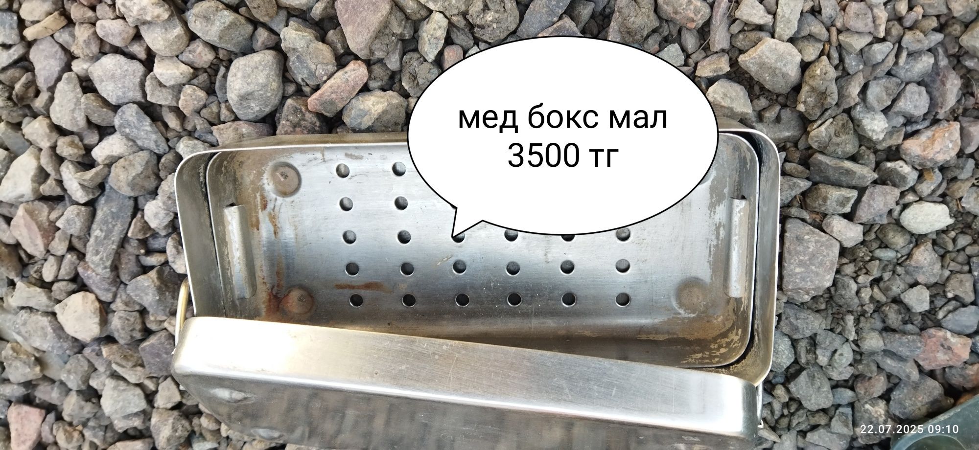 Продам посуду разную