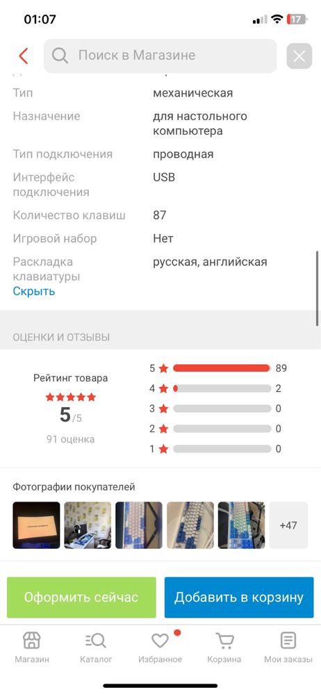 клавиатура Red Square Keyrox TKL Aquarius
