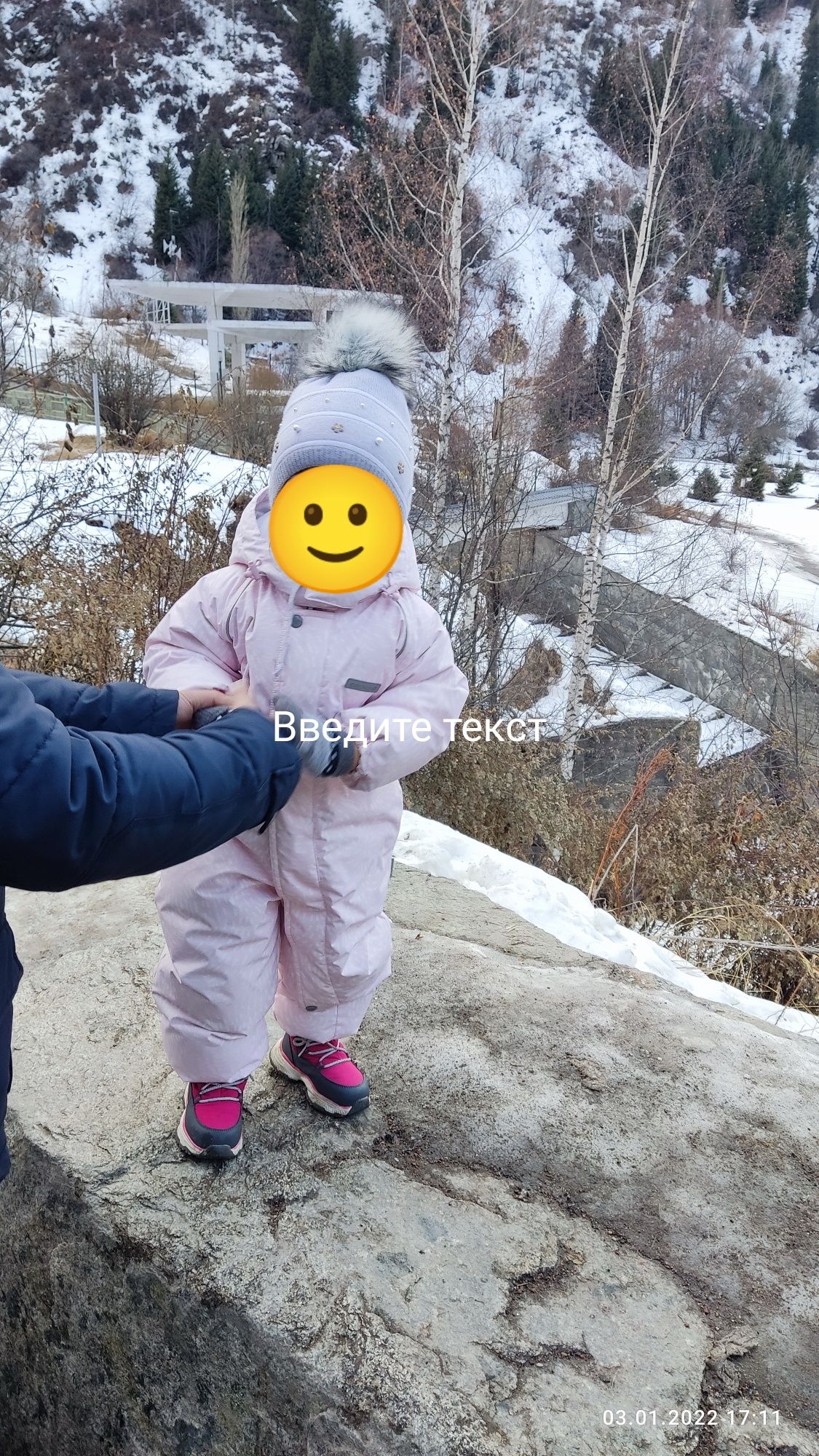 Комбинезон детский crockid
