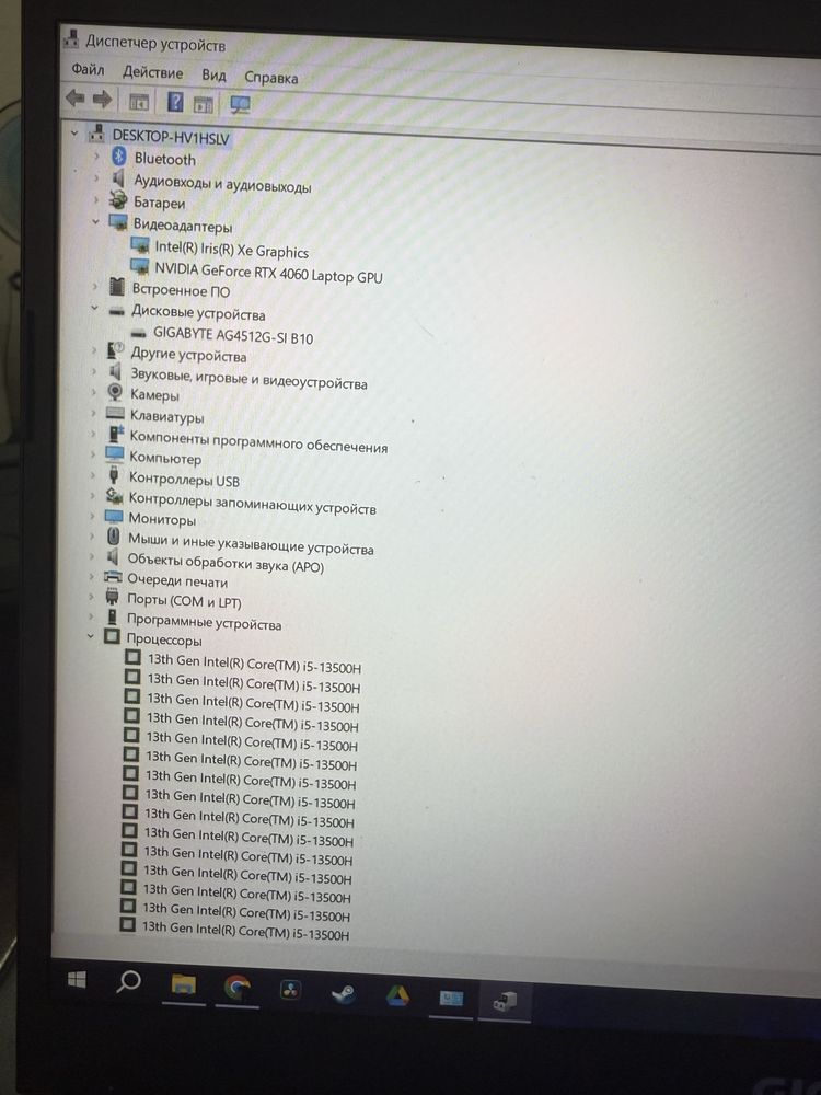 Мощный Игровой GIGABYTE CORE I5-13500H/RTX4060/16GB/SSD512GB/165Hz