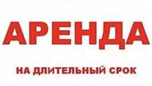 Задам аренда гаража 6.3