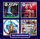 Установка игр игры на приставки Playstation пс4 пс5 ps4 ps5