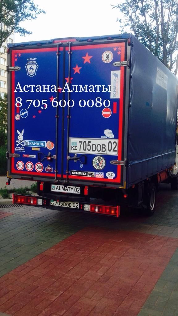 Грузоперевозки АЛМАТЫ АСТАНА газель