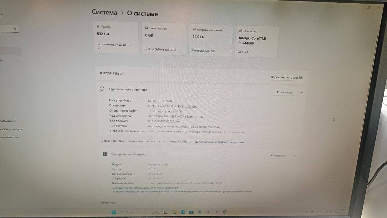 Системный блок игровой