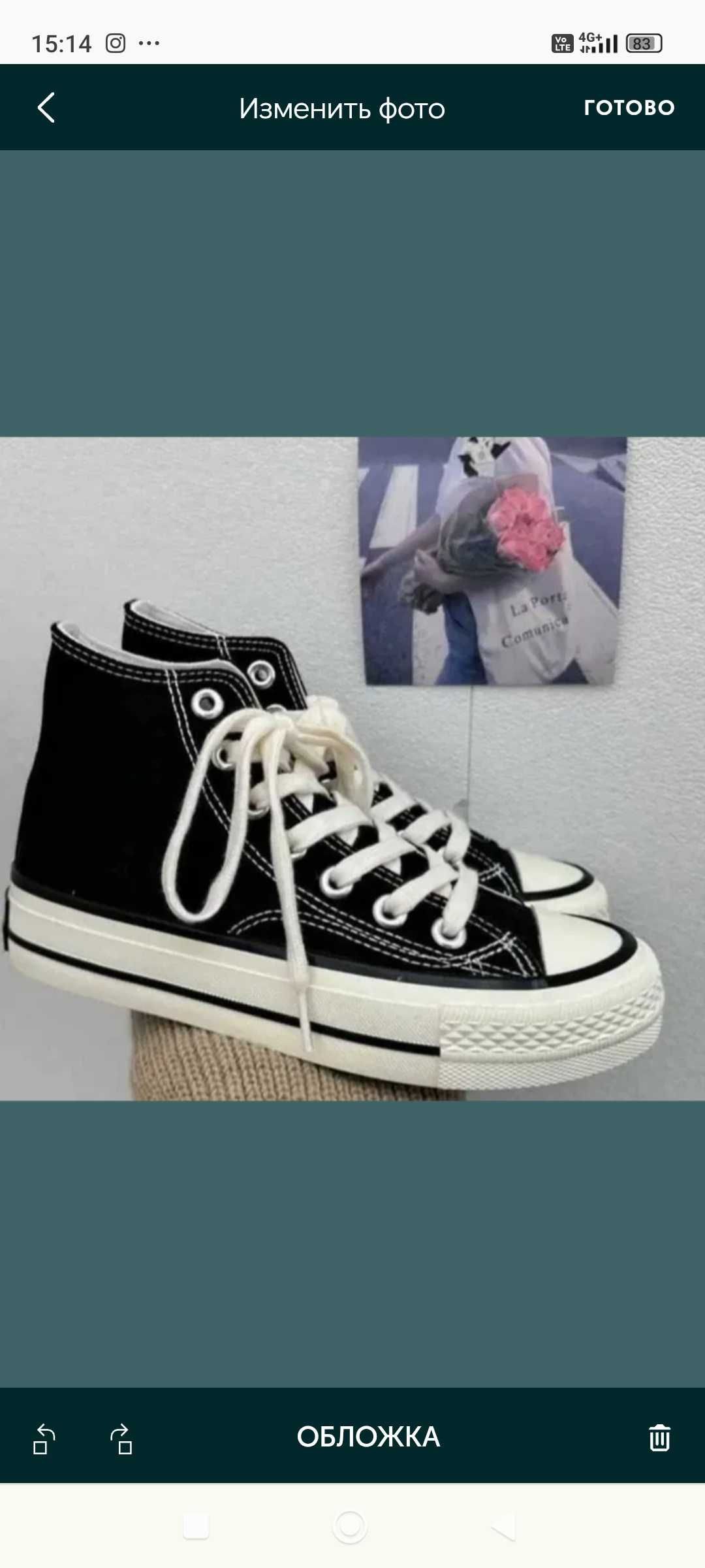 Converse Конверсы Кеды