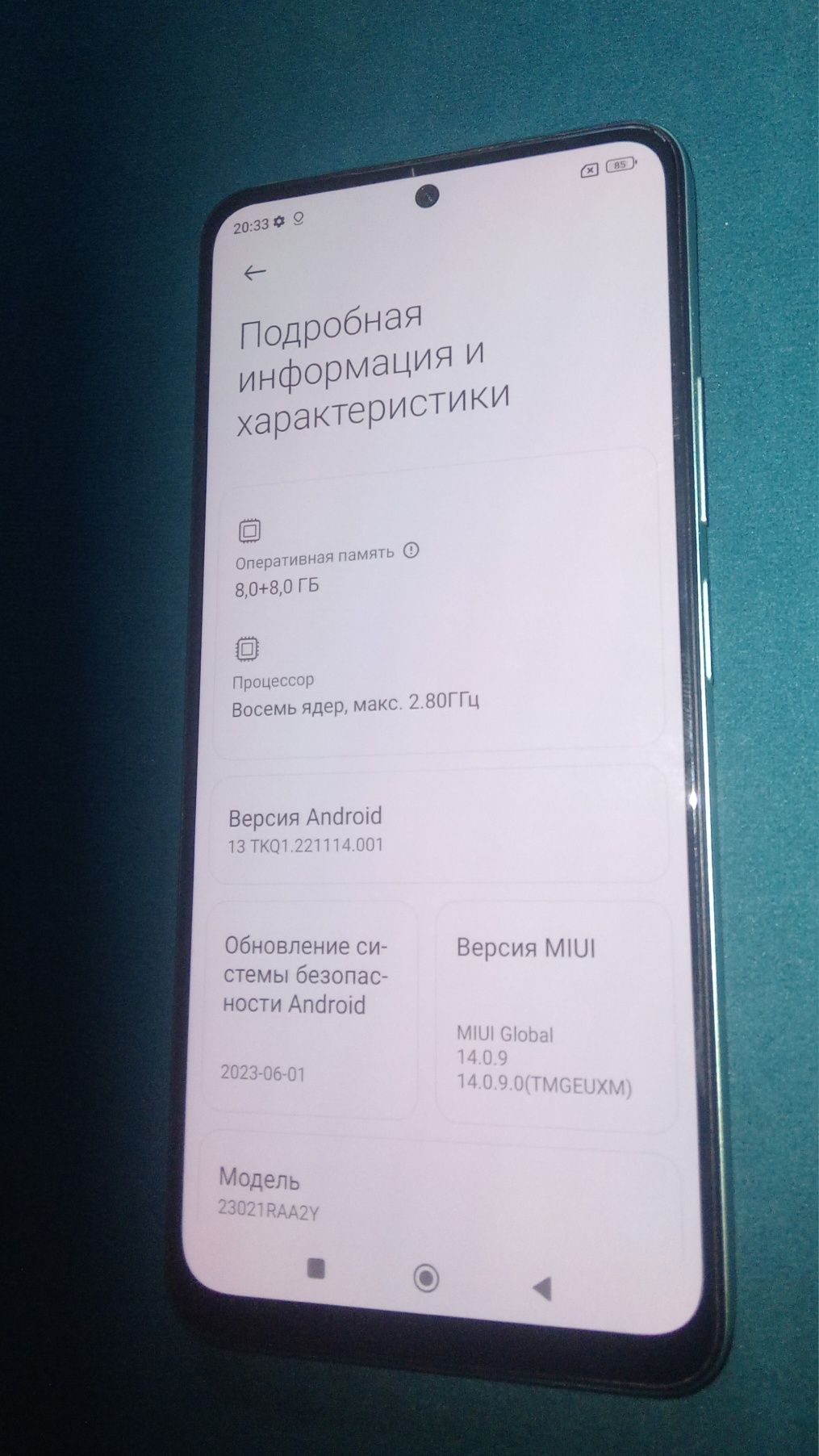 Redmi Note 12 NFC 16/256 гб
