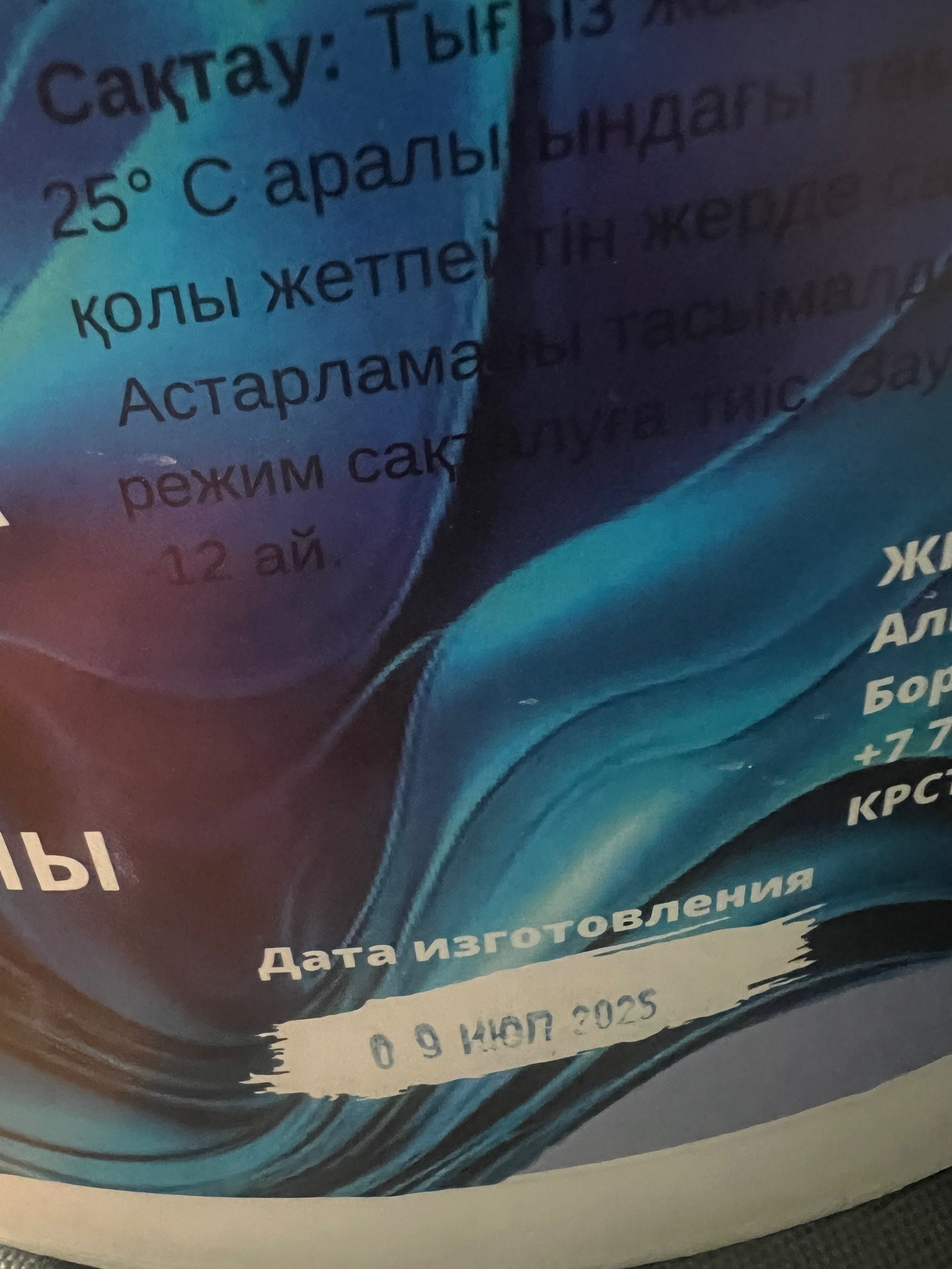 Воднодисперсионная краска