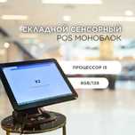 Сенсорный Моноблок CORE I5 - 8/128 GB Гарантия Адаптер WIFI в подарок!