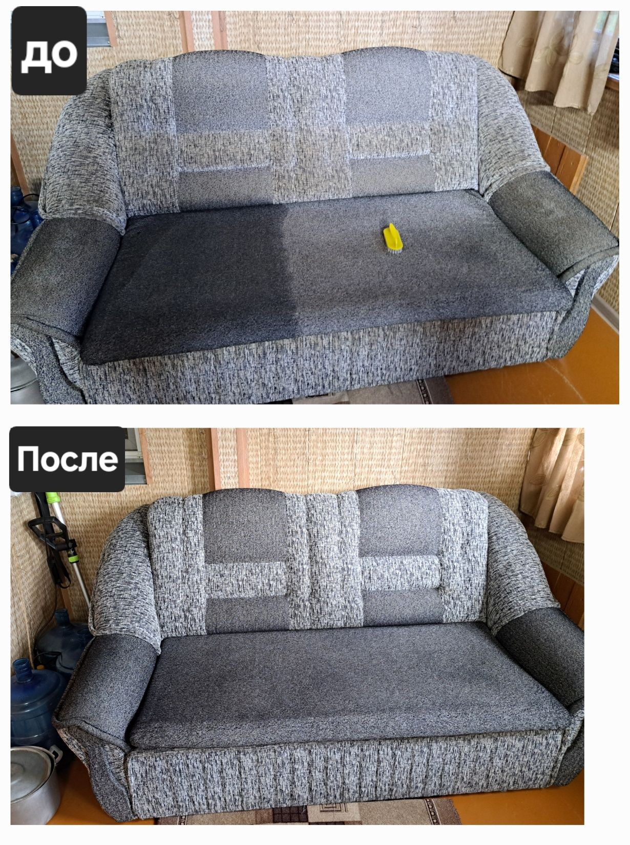 Химчистка диванов и ковров Karcher | Выезд на дом