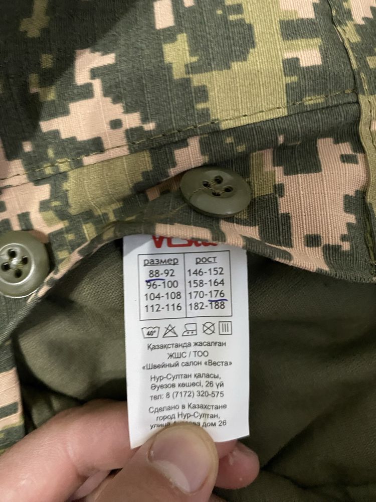 Продам новый бушлат и ватник