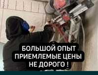 Алмазное сверление и бурение отверстий в бетоне  в Астане.
