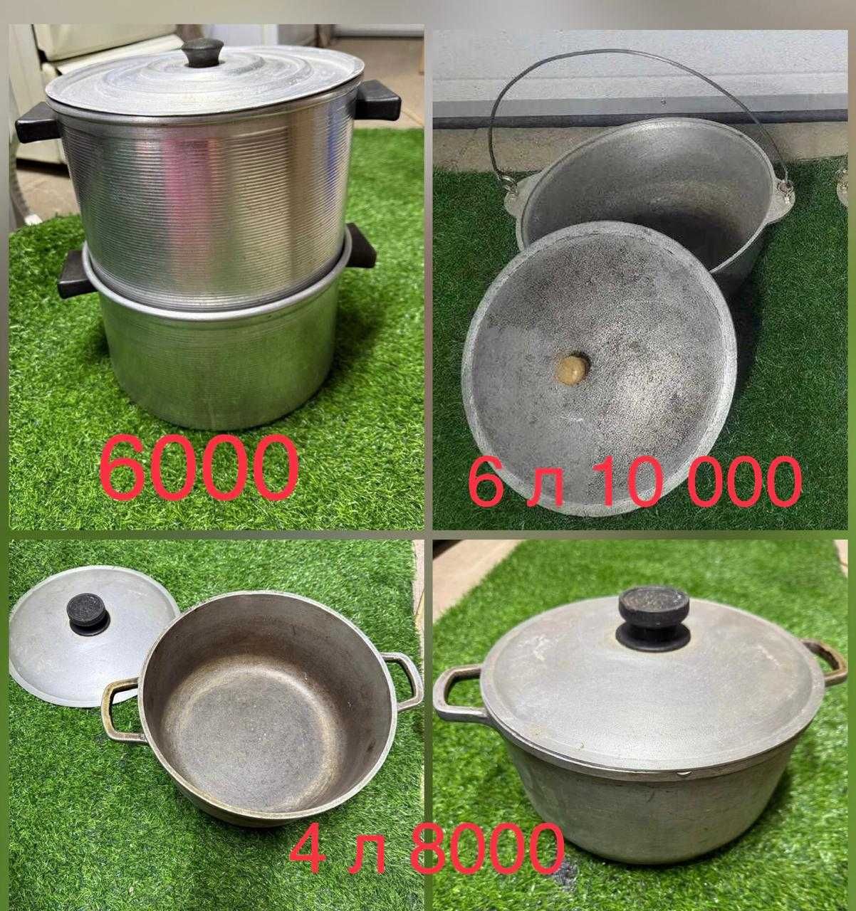 Астау  "ЗОЛОТО"  блюдо  под  "ЦЕПТЕР" для мясо, жаркое, плов, манты