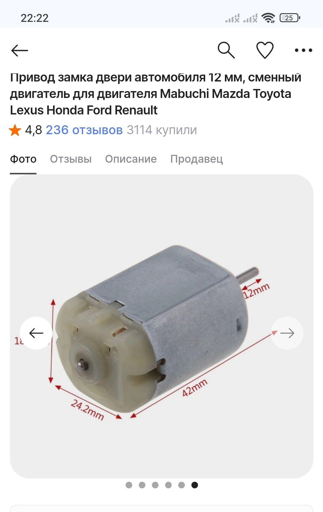Продам моторчики