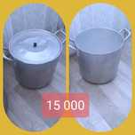 Продам разную посуду