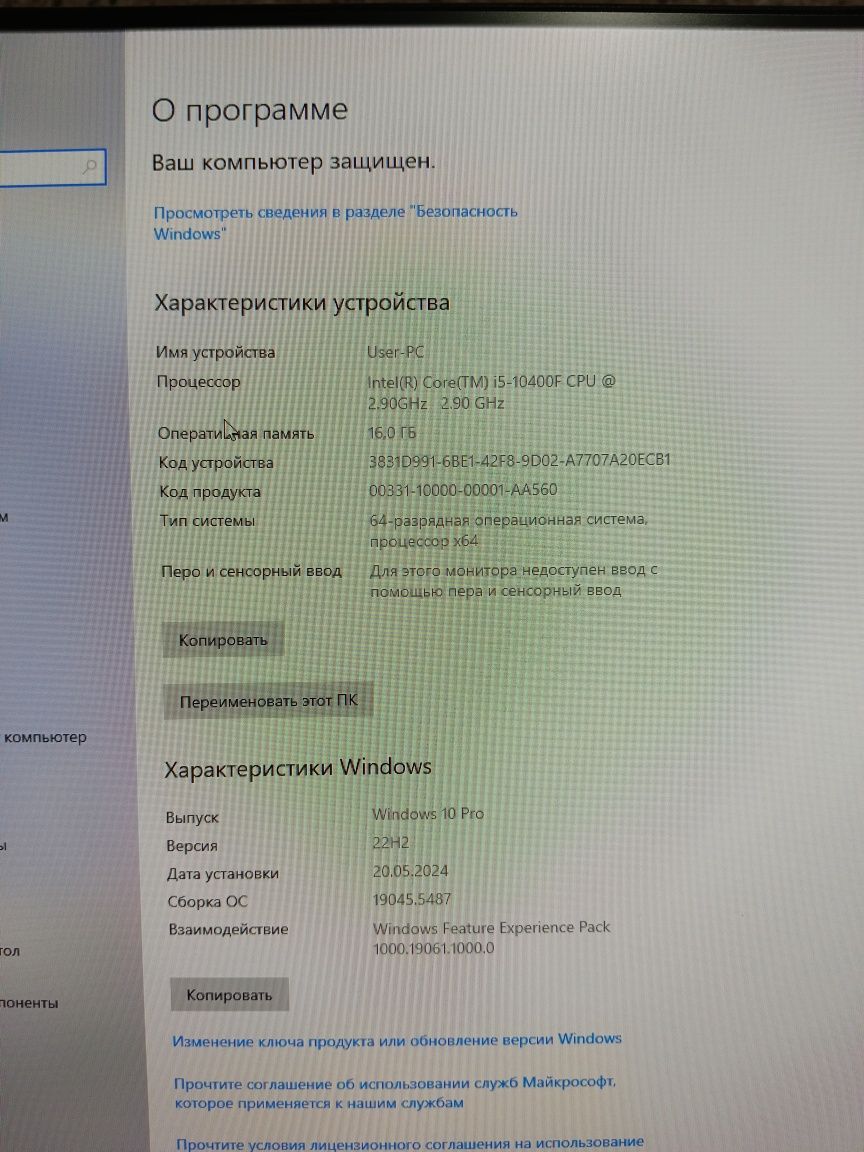 Продам игровой компьютер RTX4060 I5 10400f