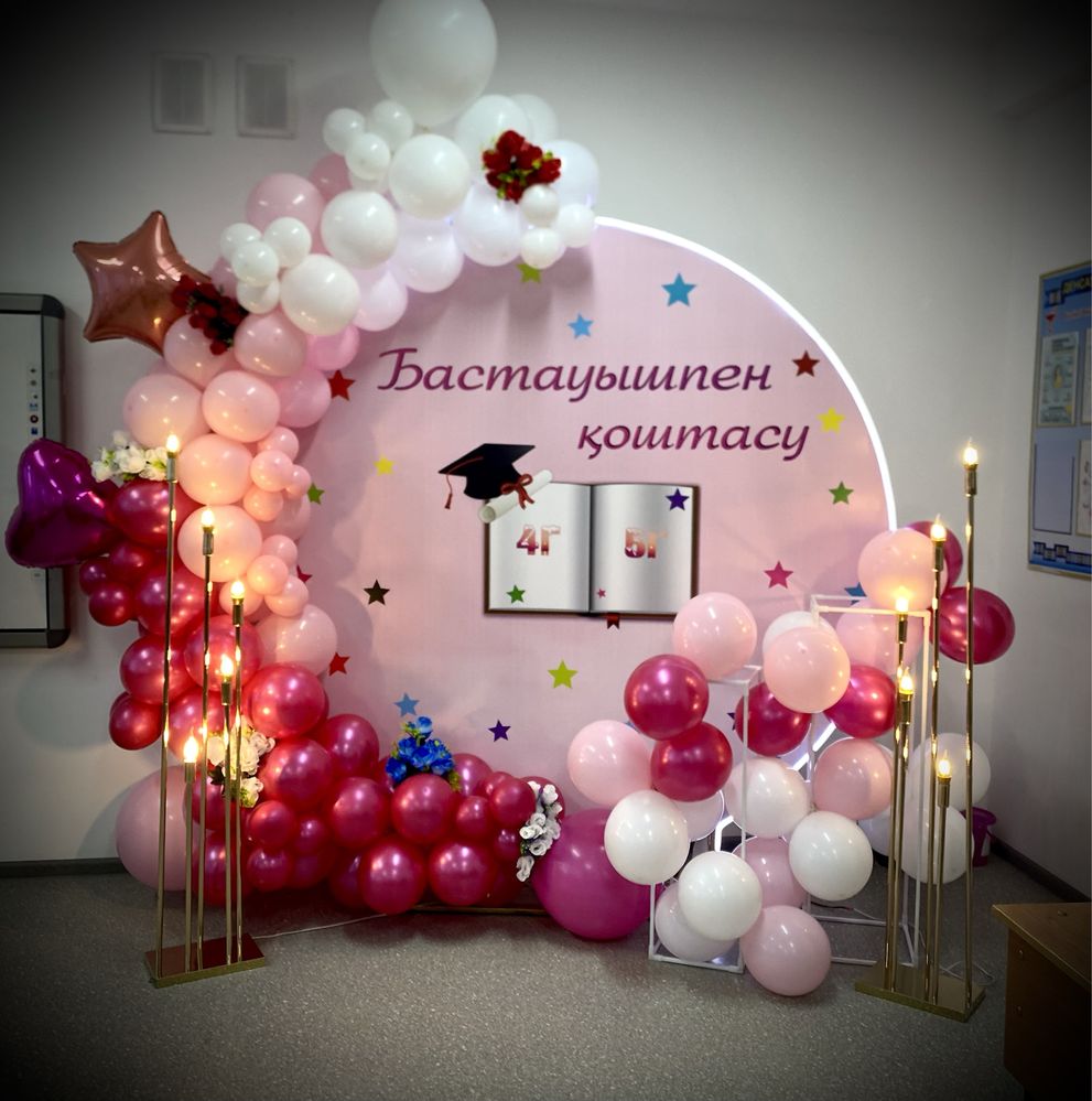 Баннер на мероприятие г.Атырау инст: kara.oke252