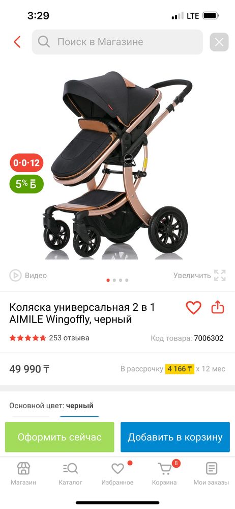 Продам детскую коляску