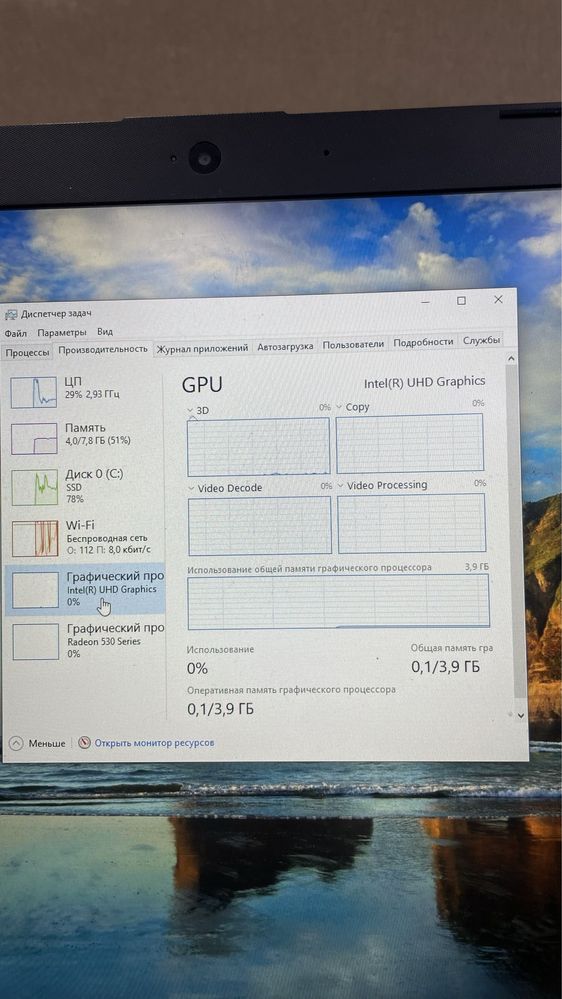 Продам ноутбук HP в хорошем состоянии