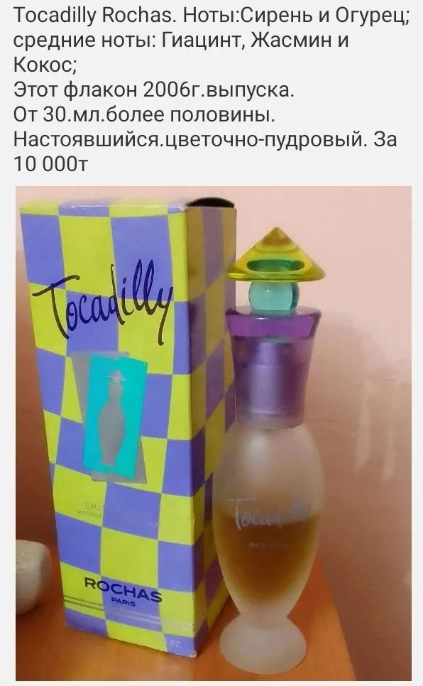 Коллекция винтаж современные