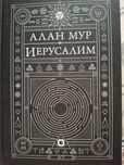 Продам книги срочно