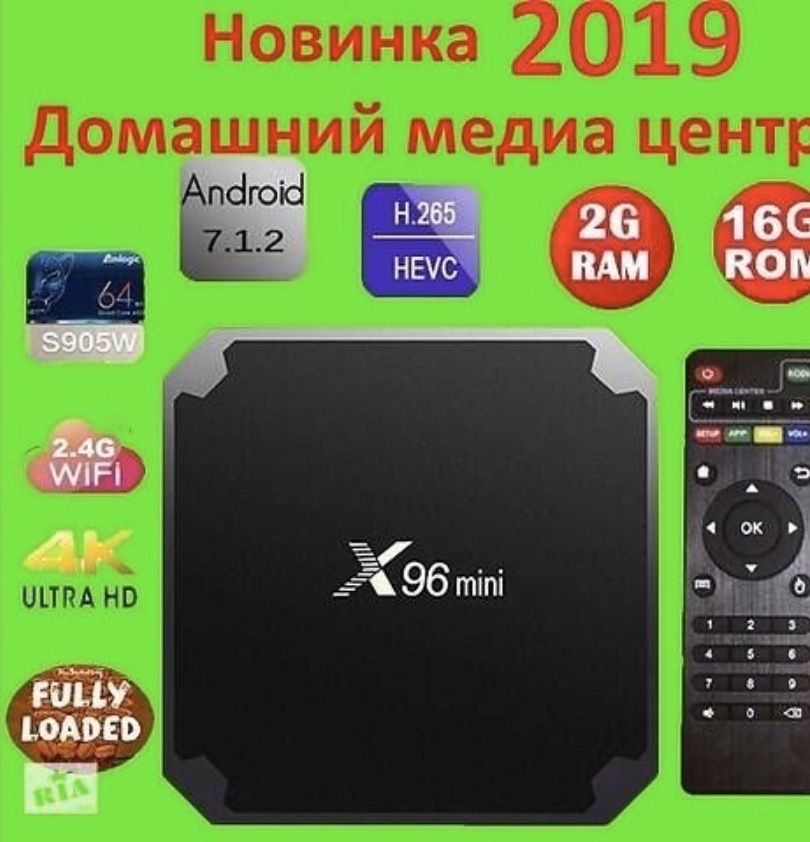 Смарт Тв бокс приставка X96 mini! Smart tv box 2/16гб! 1
